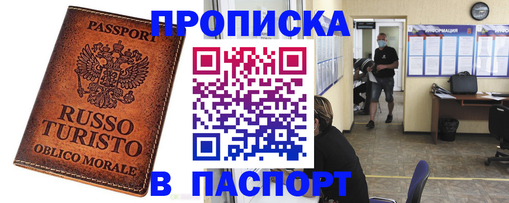 регистрация для школы в Кинеле